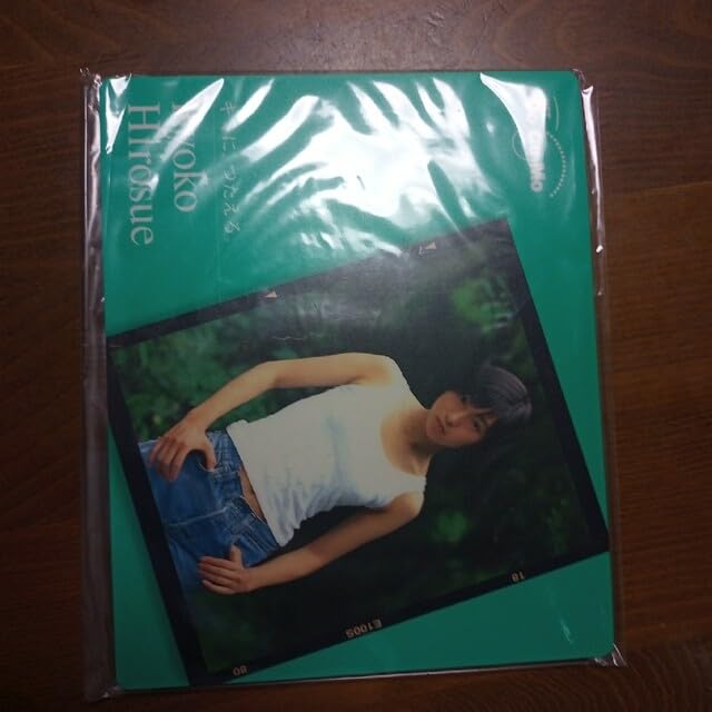 広末涼子マウスパット 広末涼子 1999年 NTTドコモ DOCOMO 広末涼子*ドコモ*